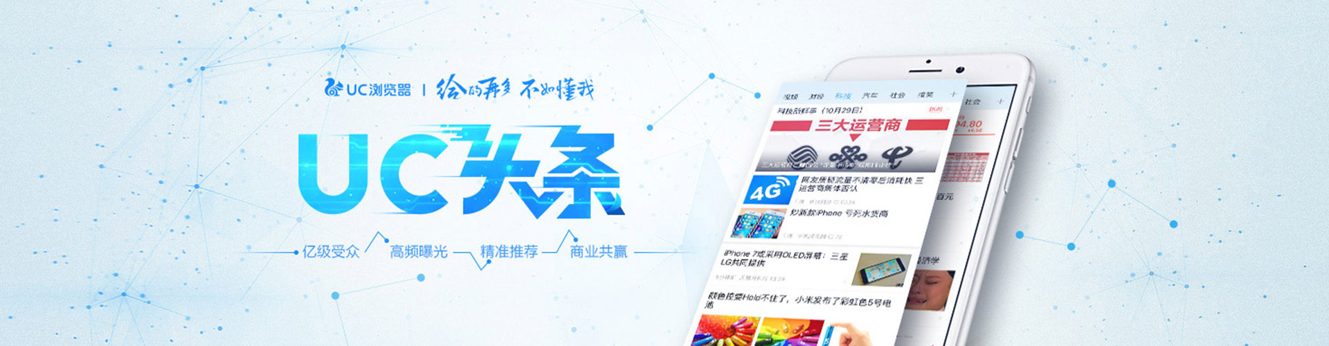 米林百度怎么推广