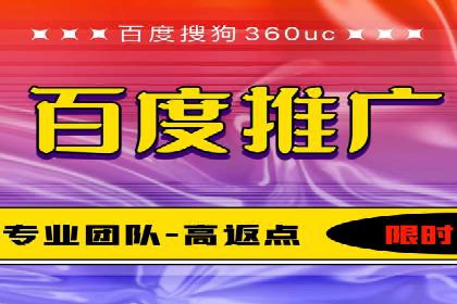 SEM竞价代运营：案例解读行业趋势