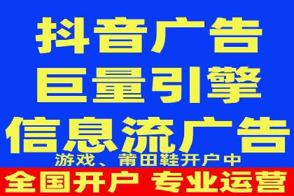 信息流平台运营实战技巧